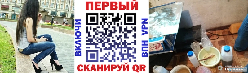 кракен ТОР  купить   Иланский  АМФ 97% 