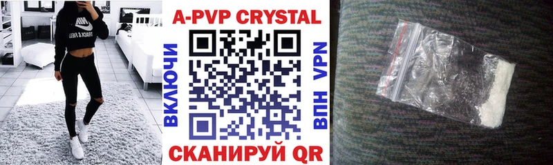 A PVP Соль  сколько стоит  Иланский 