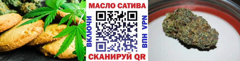 Cannafood конопля Иланский