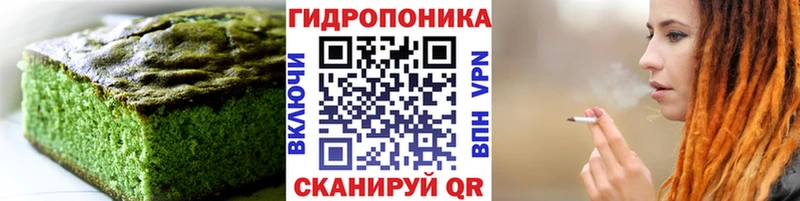 магазин продажи   Иланский  Печенье с ТГК конопля 