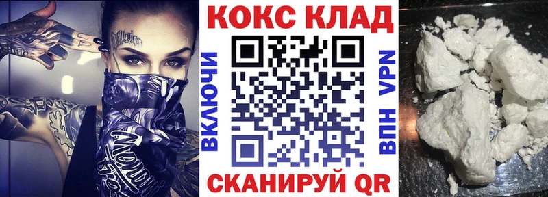 наркотики  Иланский  COCAIN Колумбийский 