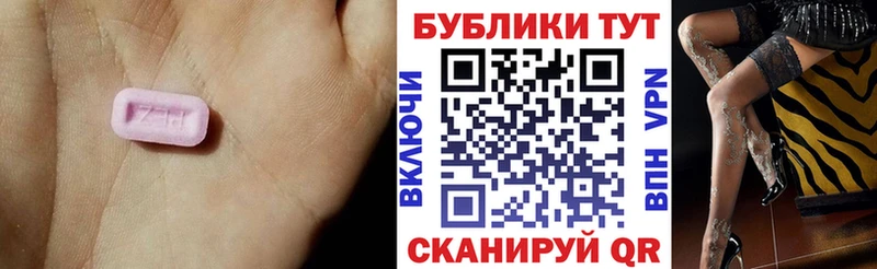 shop формула  продажа наркотиков  Иланский  Экстази Philipp Plein 
