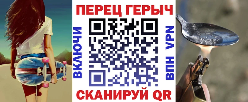 Героин белый  Иланский 