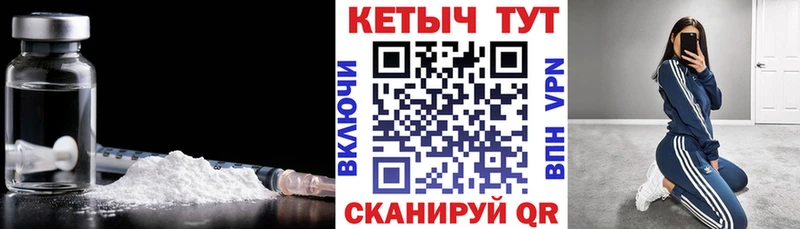 hydra рабочий сайт  Иланский  Кетамин VHQ  хочу  