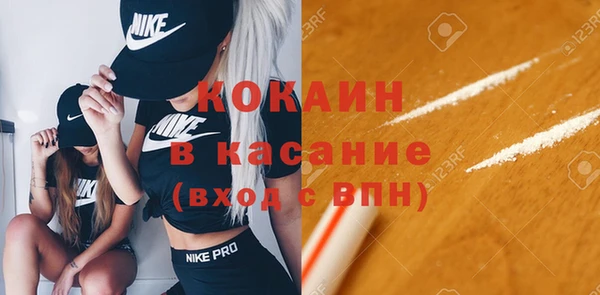 молекула духа Абдулино