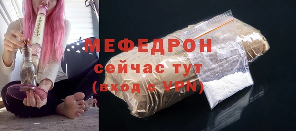 МДМА Абаза