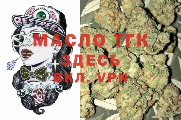 МДМА Абаза