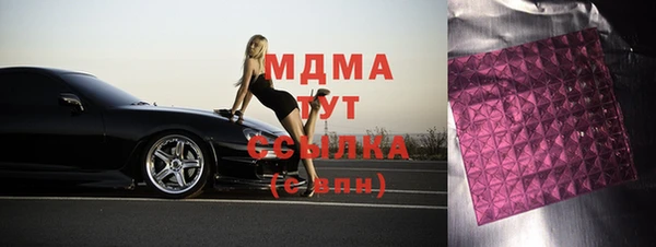 молекула духа Абдулино