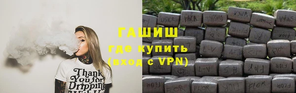 молекула духа Абдулино
