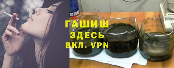 МДМА Абаза