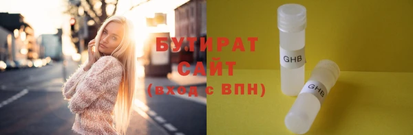 а пвп мука Абинск