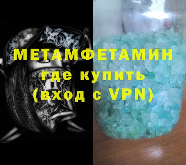 а пвп мука Абинск