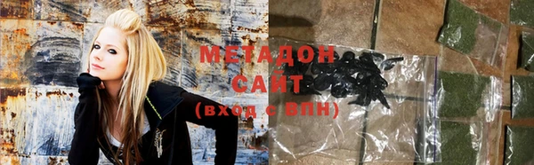 молекула духа Абдулино