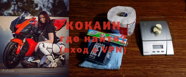 кокаин колумбия Алексин