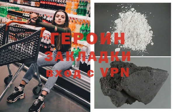 МДМА Абаза