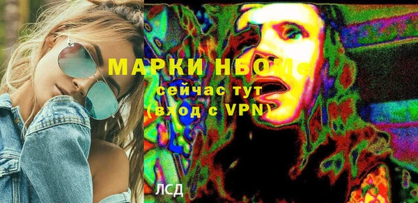 наркотики Алексеевка