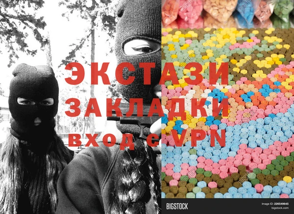 наркотики Алексеевка