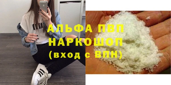 молекула духа Абдулино