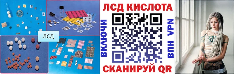 МЕГА ONION  Иланский  LSD-25 экстази ecstasy  закладки 