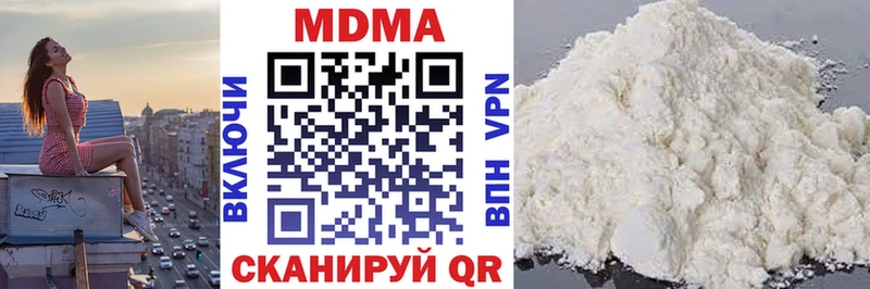 MDMA crystal  Иланский 